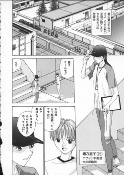 Page 128 of Innocent Age 2