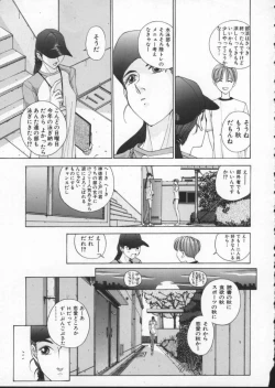 Page 129 of Innocent Age 2