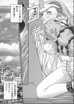 Page 157 of Innocent Age 2