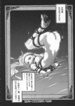 Page 160 of Innocent Age 2