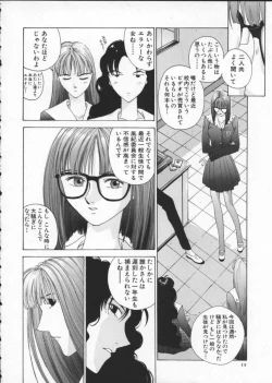 Page 18 of Innocent Age 2