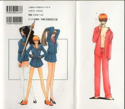 Page 2 of Innocent Age 2