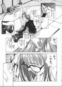 Page 45 of Innocent Age 2