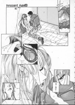 Page 81 of Innocent Age 2