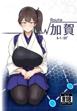 Page 1 of Route Kaga