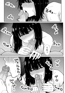 Page 29 of Futokou no Sasaki-san