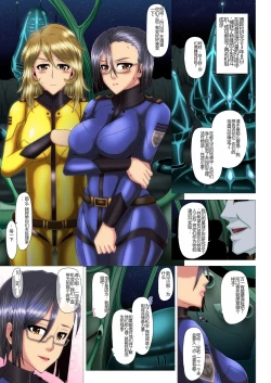 Page 2 of Kusurizuke! Sennou! Kikai Kaizou! Kuroochi Bitch-ka Heroine +α