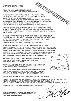 Page 22 of Itatte Kenzen na Saaya Route