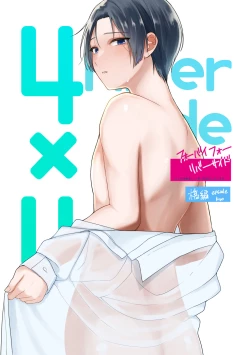 Page 1 of Seijinkou Mangakka, Hamedori Haishin Ganbarimasu.