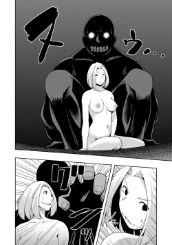 Page 135 of 怪淫 本当はヤラしい都市伝説