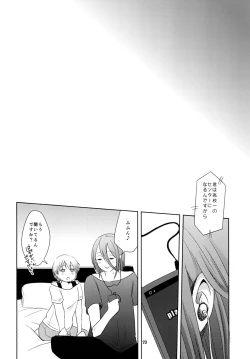 Page 20 of なうれこーでぃんぐ