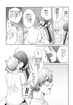 Page 11 of Tenshi Nante Yobanaide