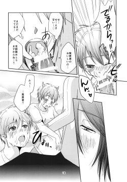 Page 18 of Tenshi Nante Yobanaide