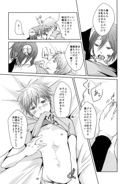 Page 30 of Tenshi Nante Yobanaide