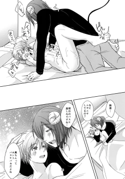 Page 36 of Tenshi Nante Yobanaide