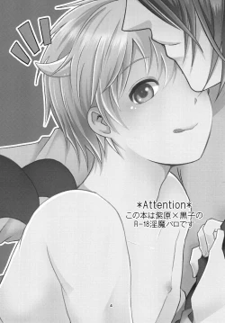 Page 4 of Tenshi Nante Yobanaide