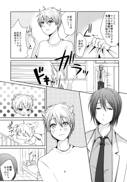 Page 9 of Tenshi Nante Yobanaide