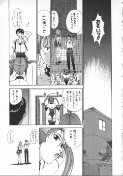 Page 103 of Innocent Age 3