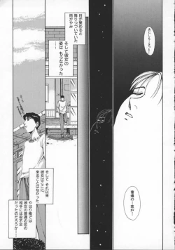 Page 129 of Innocent Age 3