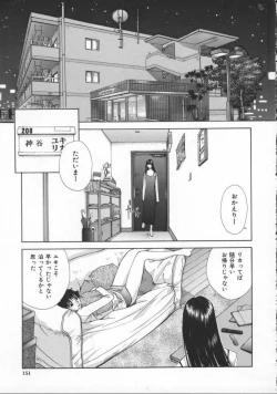 Page 162 of Innocent Age 3