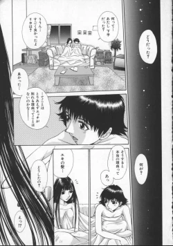 Page 176 of Innocent Age 3