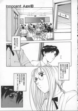 Page 81 of Innocent Age 3