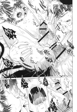 Page 12 of うちの兄さんが可愛く僕に乗っかってきて…困る。