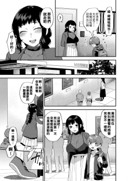 Page 42 of Inran Onee4