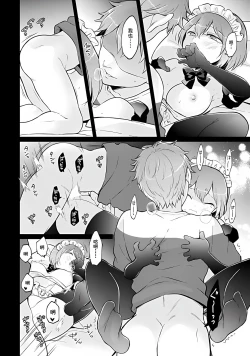 Page 22 of Totsuzen Onnanoko ni Natta node, Ore no Oppai Monde mimasen ka?36