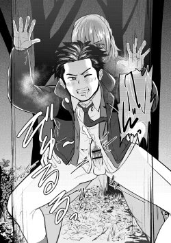 Page 20 of Deatte Sugu ni Tsunagaru Ore-tachi 2