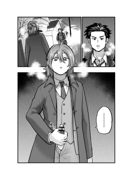 Page 4 of Deatte Sugu ni Tsunagaru Ore-tachi 2