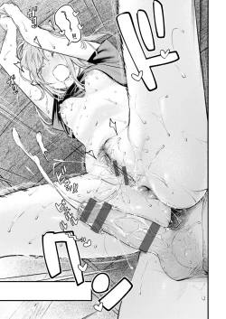 Page 100 of Koi no Mukidashi