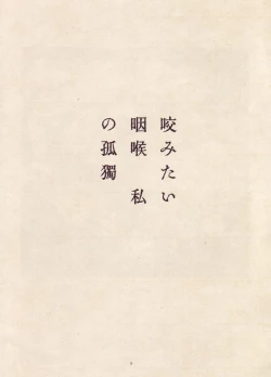 Page 13 of MARUOGRAPH EX 2