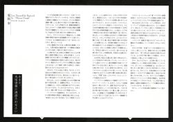 Page 141 of MARUOGRAPH EX 2