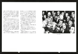 Page 147 of MARUOGRAPH EX 2