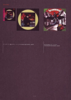 Page 162 of MARUOGRAPH EX 2