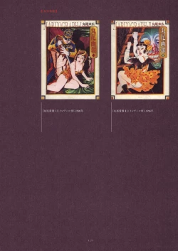 Page 163 of MARUOGRAPH EX 2