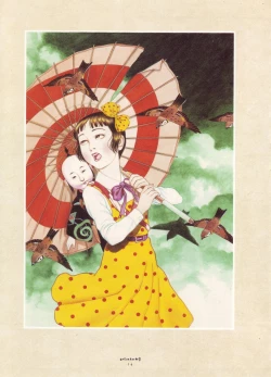 Page 19 of MARUOGRAPH EX 2