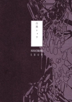 Page 30 of MARUOGRAPH EX 2