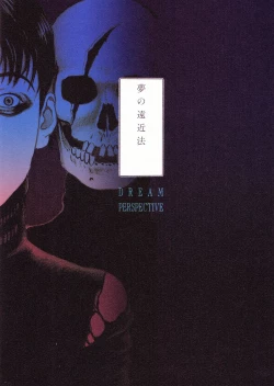 Page 38 of MARUOGRAPH EX 2