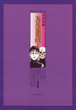 Page 4 of MARUOGRAPH EX 2