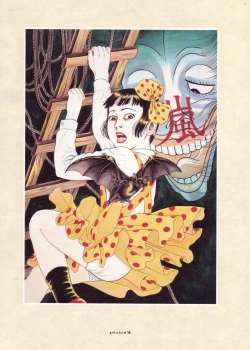 Page 54 of MARUOGRAPH EX 2