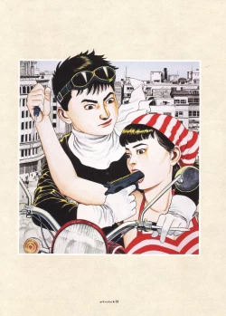 Page 71 of MARUOGRAPH EX 2