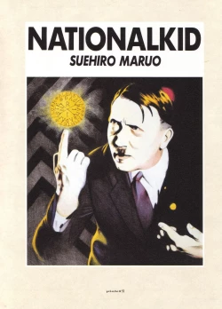 Page 72 of MARUOGRAPH EX 2