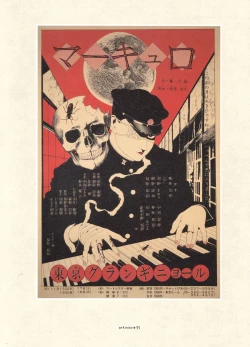 Page 74 of MARUOGRAPH EX 2