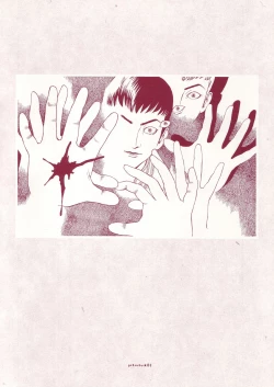 Page 87 of MARUOGRAPH EX 2