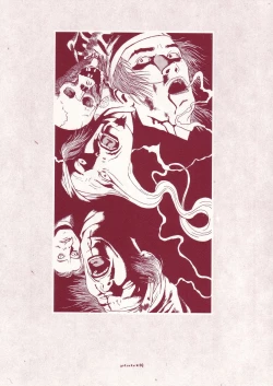 Page 92 of MARUOGRAPH EX 2