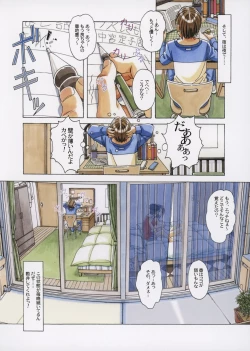 Page 9 of TABOO Kaoru