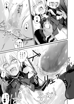 Page 27 of Oshi Cos Danshi Mesu Hatsugen Satsueikai