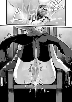 Page 31 of Oshi Cos Danshi Mesu Hatsugen Satsueikai